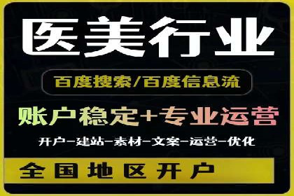 快手平台信息流广告的创意执行与市场反馈