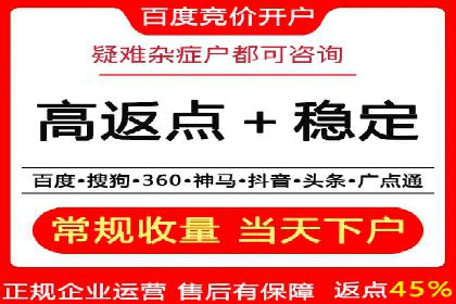 百度广告竞价实战：如何通过数据分析调整广告策略